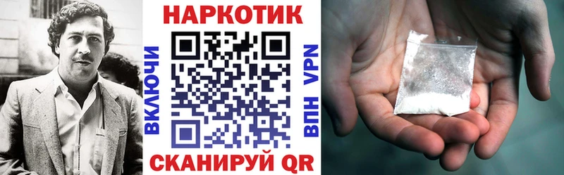 Канабис Зеленокумск