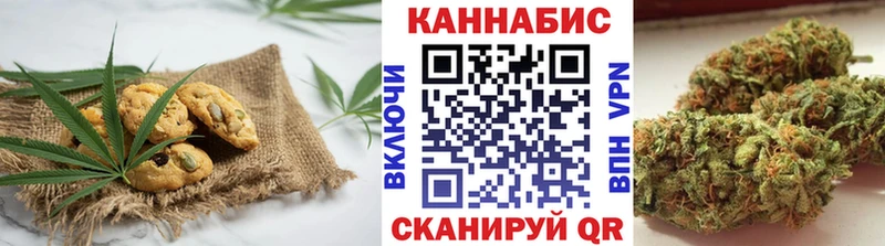 Еда ТГК марихуана  купить   Зеленокумск 