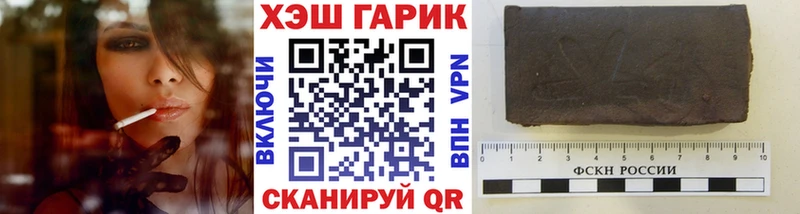 Гашиш hashish  дарнет шоп  Зеленокумск 
