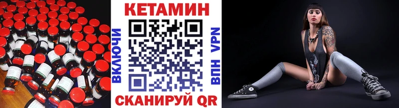 где можно купить наркотик  Зеленокумск  КЕТАМИН VHQ 