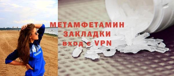 ГАЛЛЮЦИНОГЕННЫЕ ГРИБЫ Вязьма