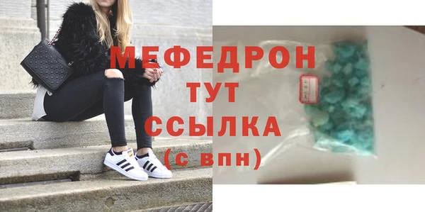героин Верея