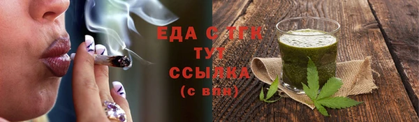 мескалин Верхний Тагил