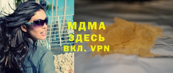 ГАЛЛЮЦИНОГЕННЫЕ ГРИБЫ Вязьма