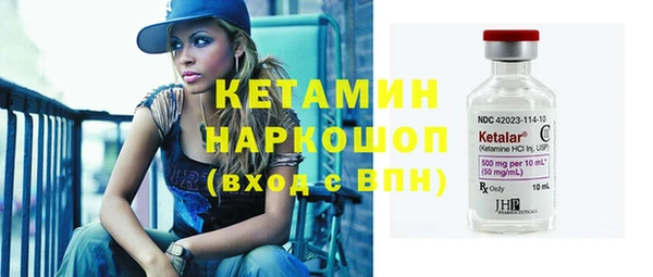 2c-b Вязники
