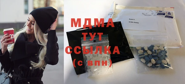 мескалин Верхний Тагил
