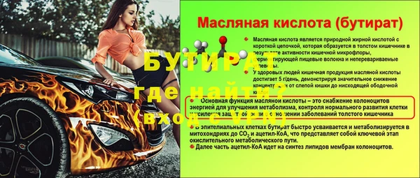 героин Верея