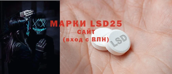 героин Верея