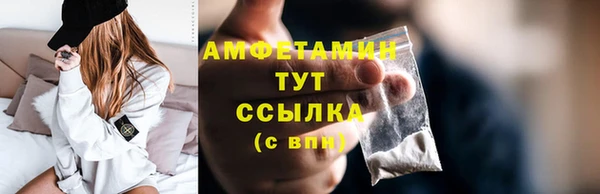 спиды Володарск