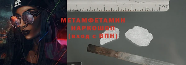 винт Волосово