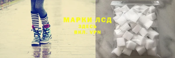 MDMA Бронницы