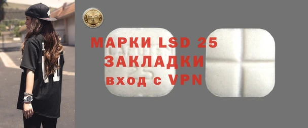 2c-b Вязники