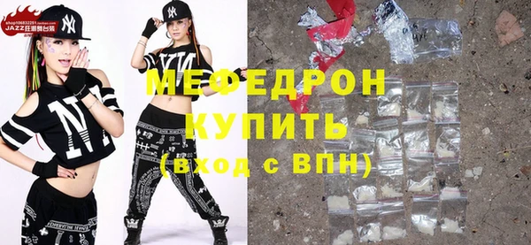 мескалин Верхний Тагил