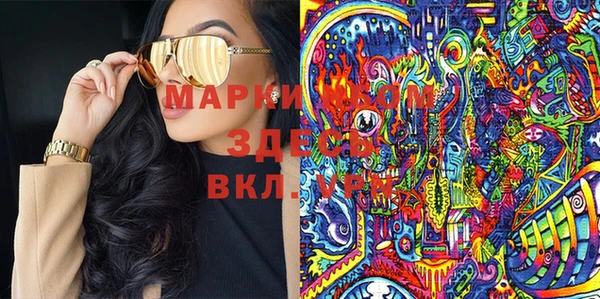 мескалин Верхний Тагил