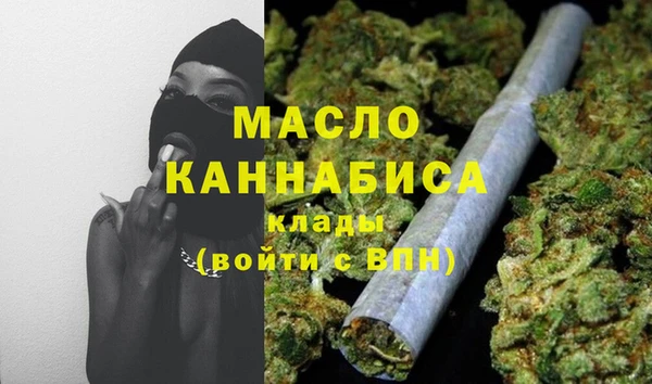 ГАЛЛЮЦИНОГЕННЫЕ ГРИБЫ Вязьма