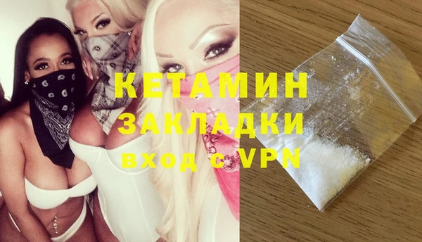 амфетамин Верхнеуральск