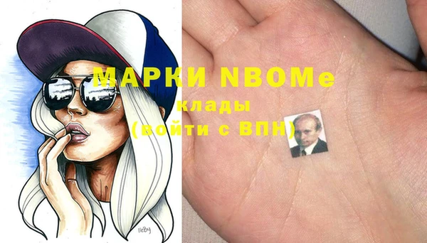 амфетамин Верхнеуральск