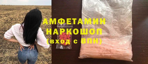 героин Верея