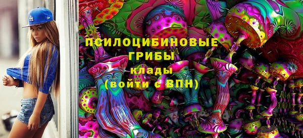 амфетамин Верхнеуральск