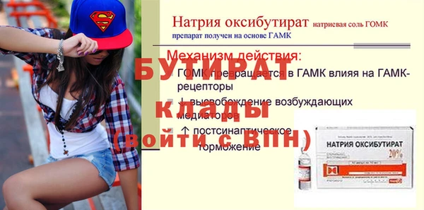 амфетамин Верхнеуральск