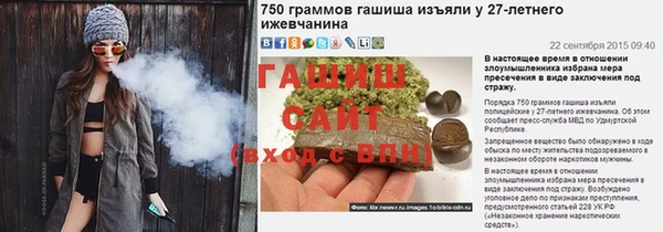 героин Верея