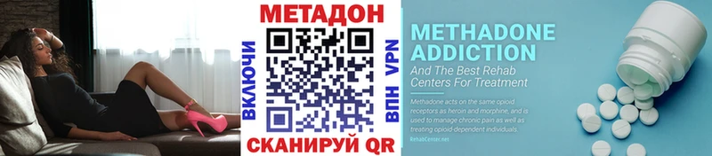 shop официальный сайт  Зеленокумск  МЕТАДОН мёд 