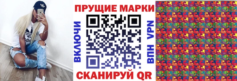 где можно купить Зеленокумск Марки 25I-NBOMe 1,8мг