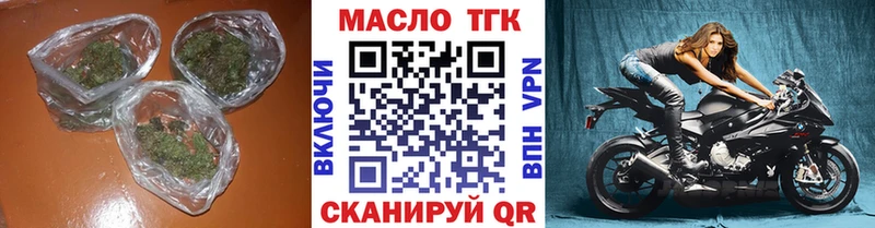 магазин    Зеленокумск  hydra   Дистиллят ТГК Wax 